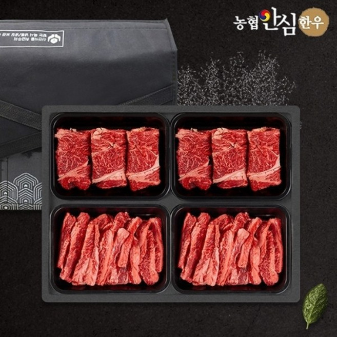 감동 [냉장][농협안심한우] 1등급 구이 특1호 1.2kg (등심+등심+갈비살+갈비살), 1세트