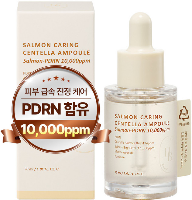 헤브블루 [급속진정] 살몬 케어링 센텔라 앰플, 1개, 30ml