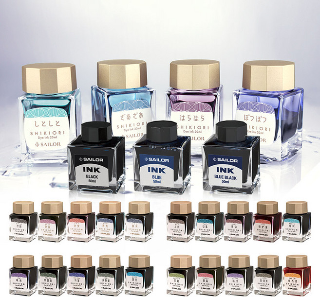 세일러 시키오리 사계 만년필 잉크 고급 20ml 50ml, 208 오쿠야마