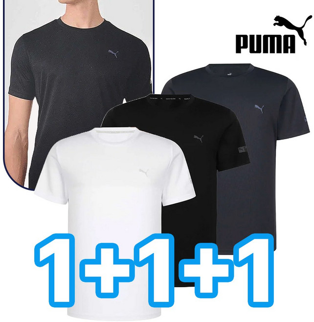 푸마 쿨 반팔 티셔츠 3매 세트 퀵드라이 데일리 아이템