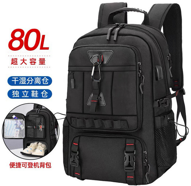 登山雙肩包 大容量 擴容 電腦背包, 黑色, 80L, 裸包