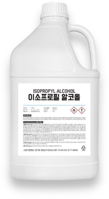 이소프로필 알콜 99% IPA 1L 4L. 14L, 4L, 1개