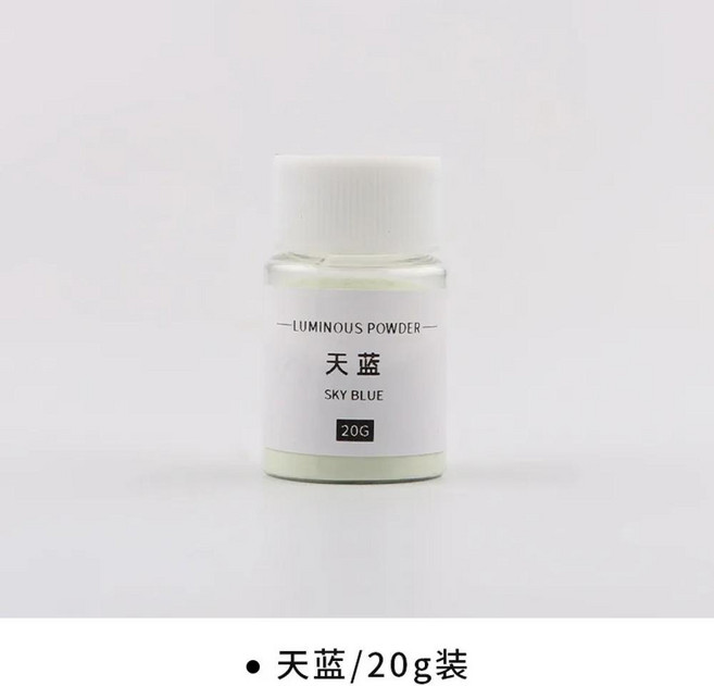 20g 양초 빛나는 분말 DIY 수제 재료 오래 지속되는 형광 안료 크리 에이 티브 크리스탈 왁스 만들기 용품, 01 20g sky blue, 1개
