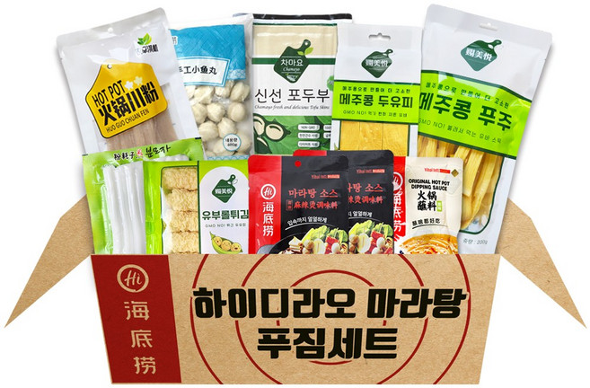 차마요 하이디라오 마라탕 푸짐세트 6인분 이상 마라탕재료, 1.95kg, 1개