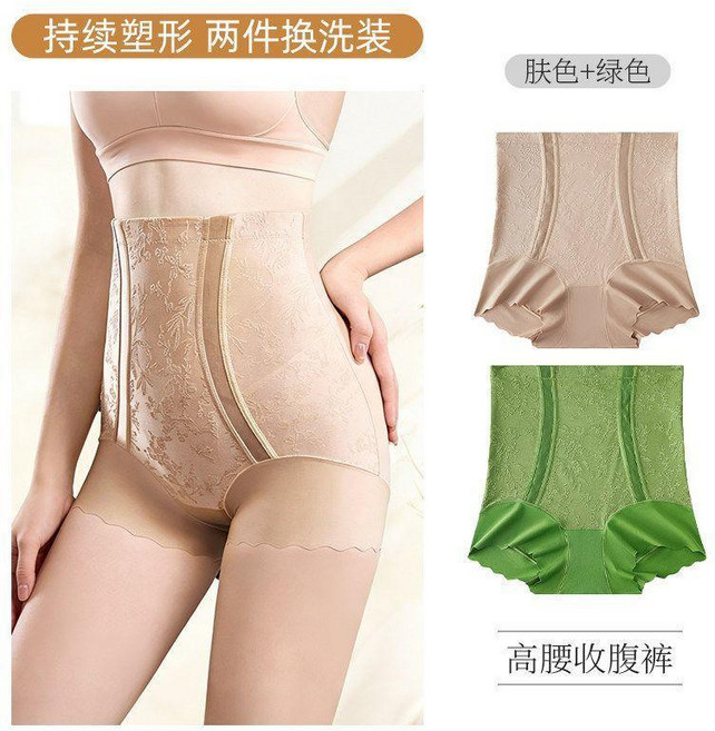 高腰收腹內褲 女抑菌產後提臀塑形美體褲