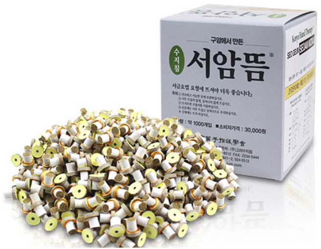 고려수지침학회 서암뜸 중포장1000EA, 1개