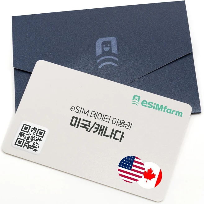 이심팜 미국 캐나다 이심 5G데이터 무제한 2개국 지원 eSIM, 1개, 매일 3GB + 512kbps 무제한, 5일 - 쿠팡