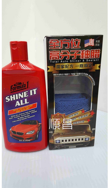 Formula 1 全方位高分子釉腊 美國原裝 475ML, 1個