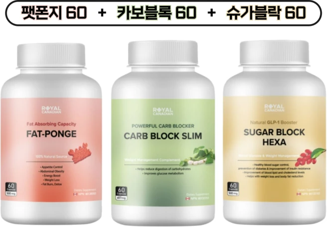 로얄캐네디언 팻카슈 세트 팻폰지 카보블록 슈가블락헥사, 1세트, 180정 - 쿠팡