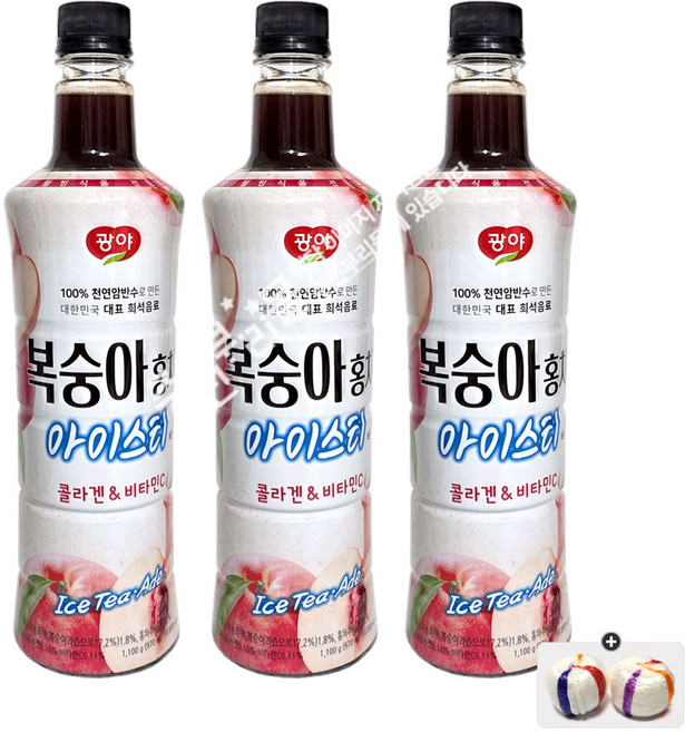 광야 베이스 복숭아홍차 (970ml) x 3개+자색옥춘사탕 20g 세트