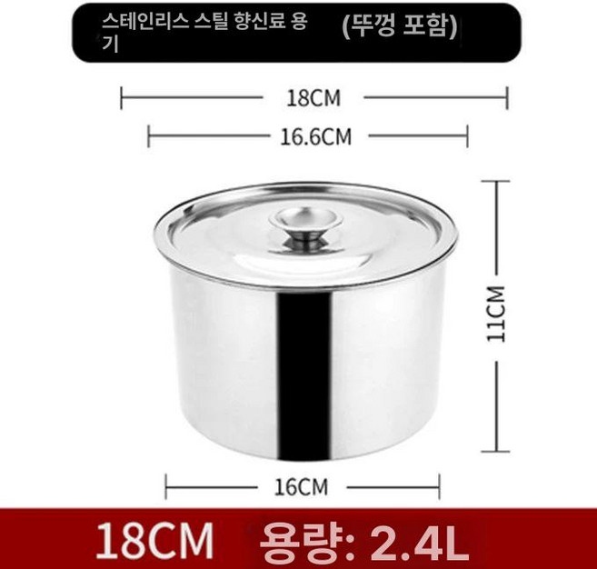 스테인리스 양동이 사골 냄비 곰솥 업소용, 1개, 지름 20 높이 12 뚜껑 포함 20, 1cm