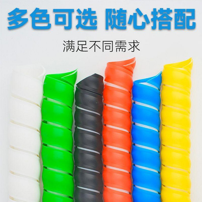 good 保護套管電線纏繞管高壓膠管液壓油管洗車水管空調管裝飾軟管, 綠色,圓內徑 Φ22mm 長度5米, 1個