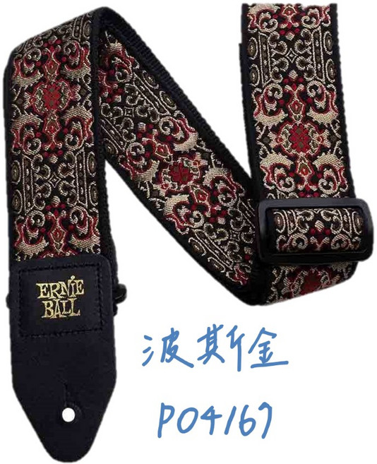 ERNIE BALL JACQUARD系列 吉他貝斯背帶, 1個, 波斯金P04167