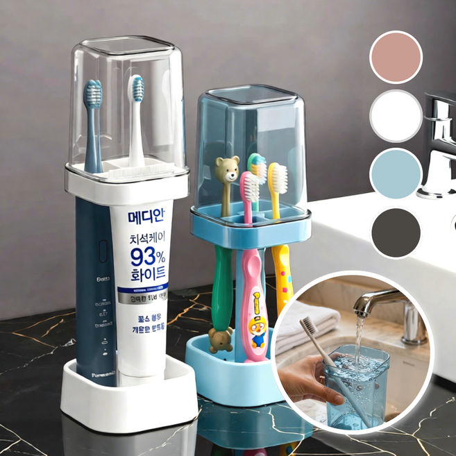 베아노 3in1 칫솔 거치대 양치컵 세트 높이조절 전동칫솔 분리수납, 스카이 블루, 1개