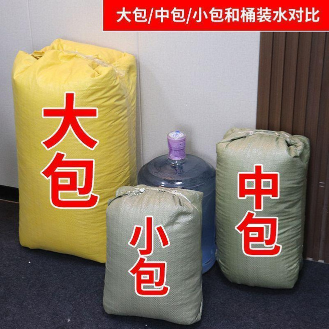 EPS保麗龍懶人沙發填充顆粒 豆袋抱枕填充物 高回彈足量, 80升大包 高回彈-足量, N/A
