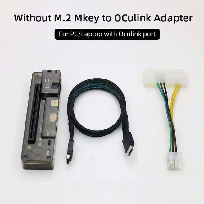 고속 미니 GDC PCIe EXP Mkey-OCuLink M.2 카드 노트북-외장 어댑터 PC OCuLink 그래픽 4.0x4 도크 GPU, 01 Without M.2 Adapter