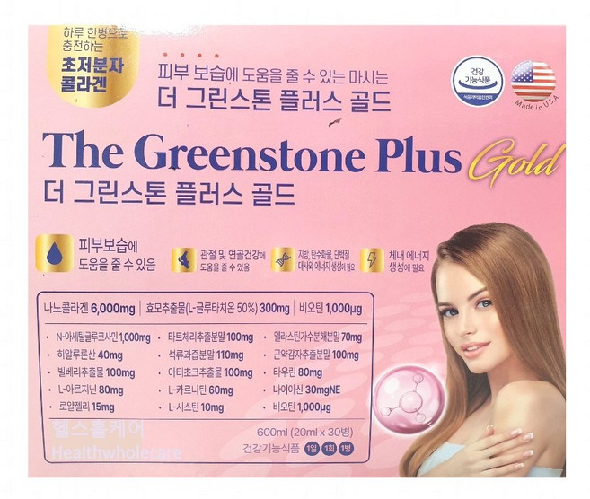 뉴 프리미엄 더 그린스톤 플러스 글루코사민 비오틴 미국 콜라겐 빌베리 아티초크 뉴프리미엄그린스톤플러스, 1개