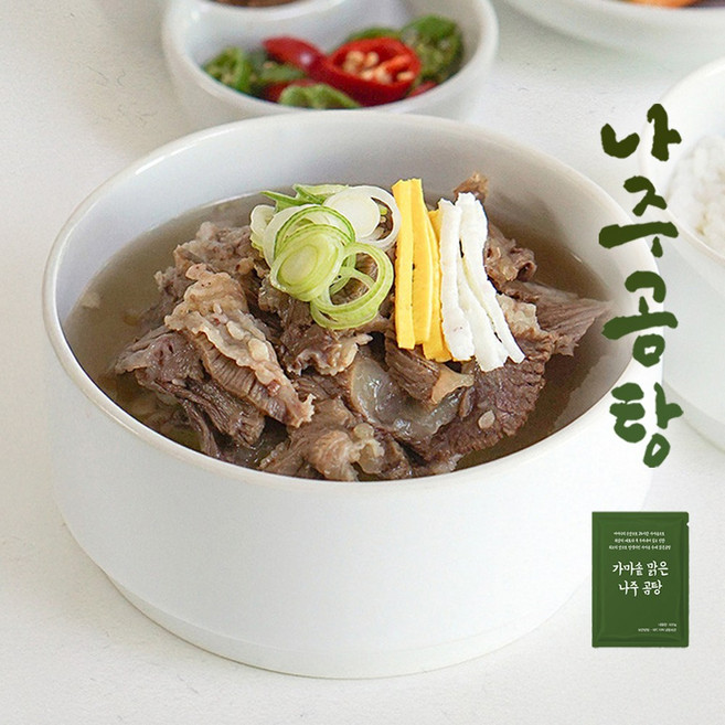 가마솥에서 끓인 수제 고기가득 나주 맑은 곰탕, 5개, 600g