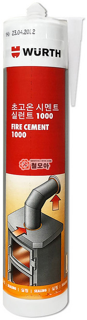 WURTH 독일 뷔르트 초고온 내열 실란트 실리콘 310ml 1000도 고강도 실링제 보일러 오븐 레인지 개스 스토브 파이프라인 고온 장비, 1개