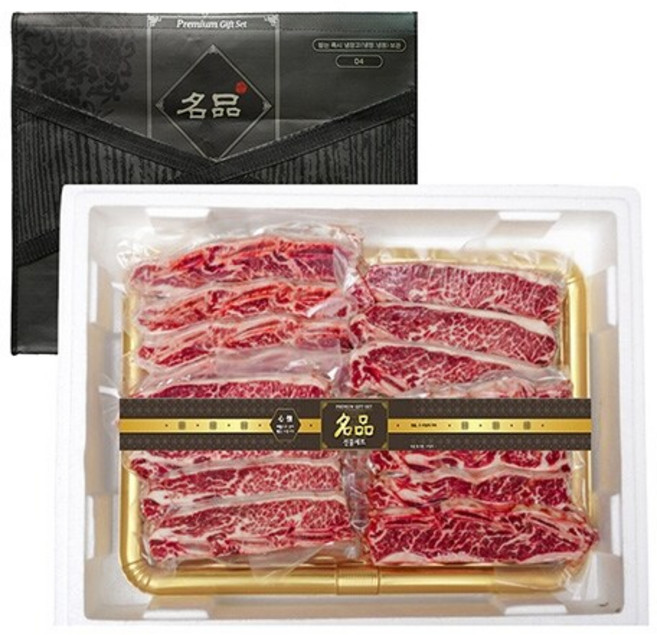 청정호주 LA갈비 선물세트 2kg(본갈비), 1세트