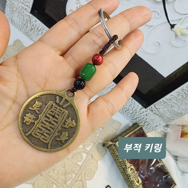 시떼몰 황동 비휴 호리병 포대화상 금강저 해태 엽전 잉어 황소 주판 도끼 부적 용귀 용머리거북 연꽃 오제전 호로병 키링 키홀더 열쇠고리, 1개