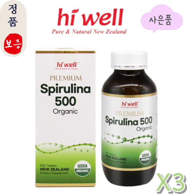 하이웰 프리미엄 유기농 스피루리나 500 뉴질랜드 직구, 500정, 3개