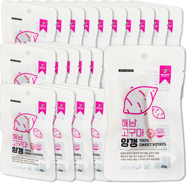 식스펫 국산 순수 자연재료 해남 양갱 30일 강아지 고양이 간식, 고구마, 20g, 20개