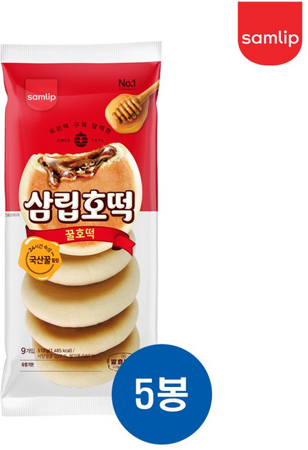 삼립 옛날 꿀 호떡 1120g, 5개, 513g
