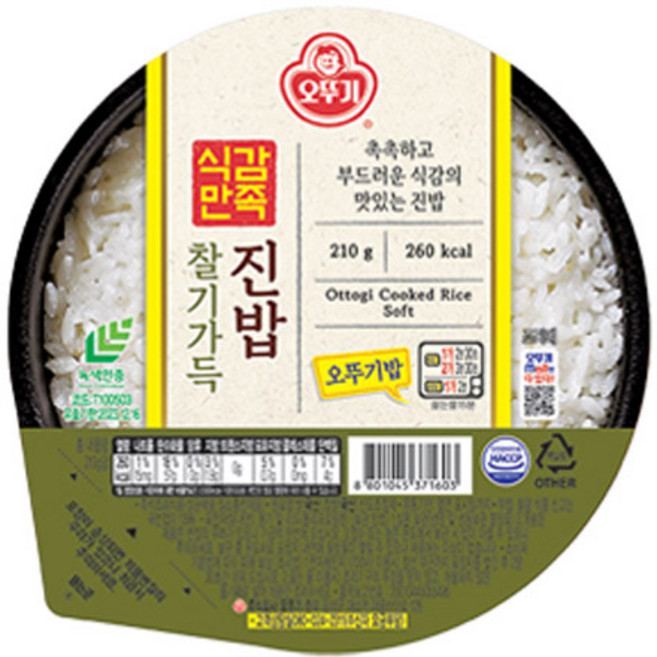 오뚜기 식감만족 찰기가득 진밥 210g, 1개