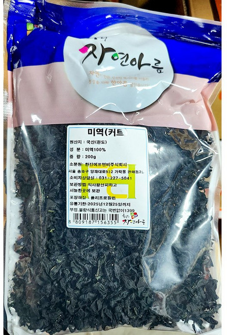 절단 건미역 한진 200g, 1개