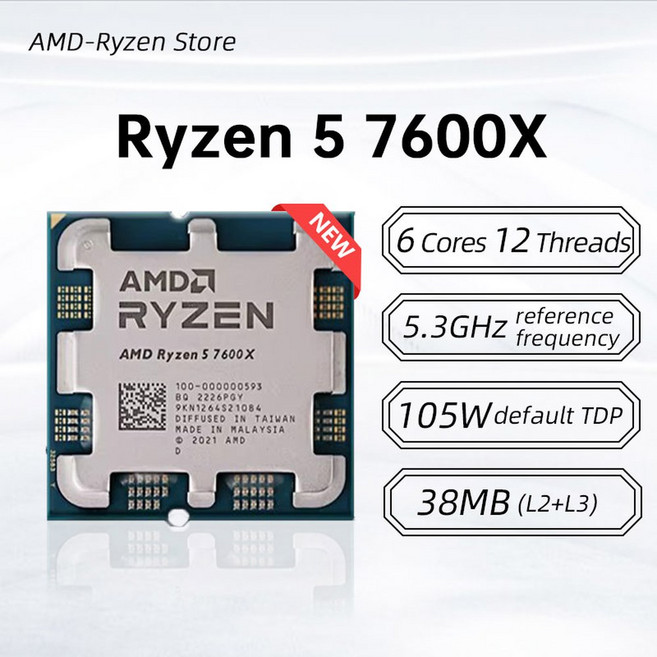 새로운 AMD 라이젠 프로세서 6코어 CPU L3 R5 7GHZ 7600X AM5 12스레드 32M