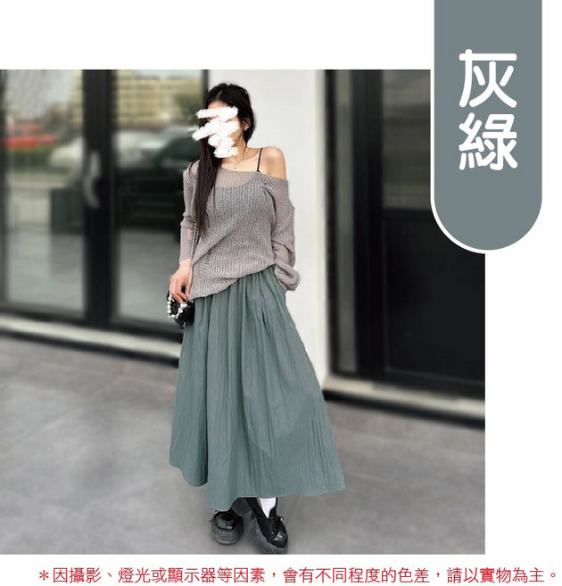 彈力高腰 垂墜感面料