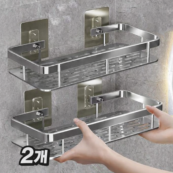 모에파 모던라인 다용도 일자 무타공 욕실선반, 실버, 2개