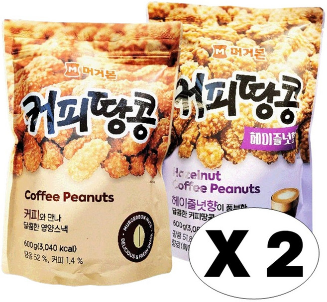 머거본 [커피 땅콩+커피 땅콩 헤이즐넛향] 대용량 영양 간식 견과 세트, 2개, 1.2kg