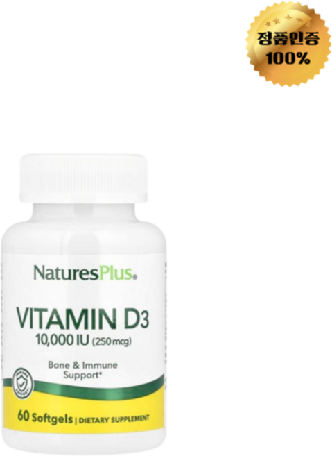 네이처스플러스 비타민D3 10 000IU 소프트젤 60정, 1개, 60회분