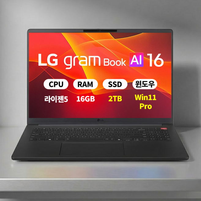 LG전자 그램북 AI 2026 라이젠 AI 5 430 16인치, 16UD55U, WIN11 Pro, 16GB, 2TB, 타이탄 블랙