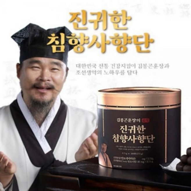 김봉곤 훈장의 진귀한 침향사향단 건강식품 김봉곤훈, 1개