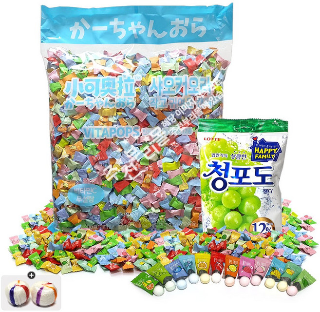 샤오커오라 비타팝스 12가지맛 믹스(2.5kg 대용량) 1봉+청포도캔디(153g) 1봉+자색옥춘사탕 20g 세트, 2.653kg, 1세트