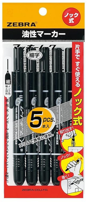 제브라 ZEBRA 유성펜 맥키녹 가는 글씨 검정 5개 PYYSS6BK5