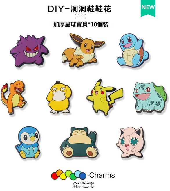 LED 爆閃發光鞋扣 洞洞鞋配件 裝飾扣