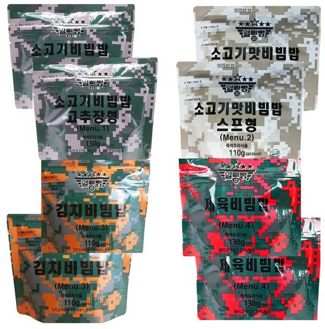 일빵빵 전투식량 4종(소고기 고추장형 2개+소고기 스프형 2개+김치비빔밥 2개+제육비빔밥 2개=8개), 1세트, 960g