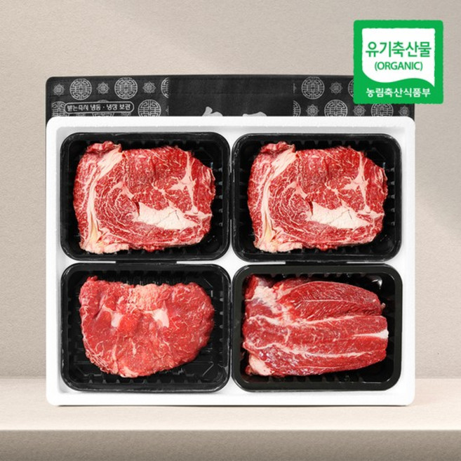 지리산 산청 유기농 한우 선물세트(등심300gx2+불고기300g+사태300g), 없음, 1개