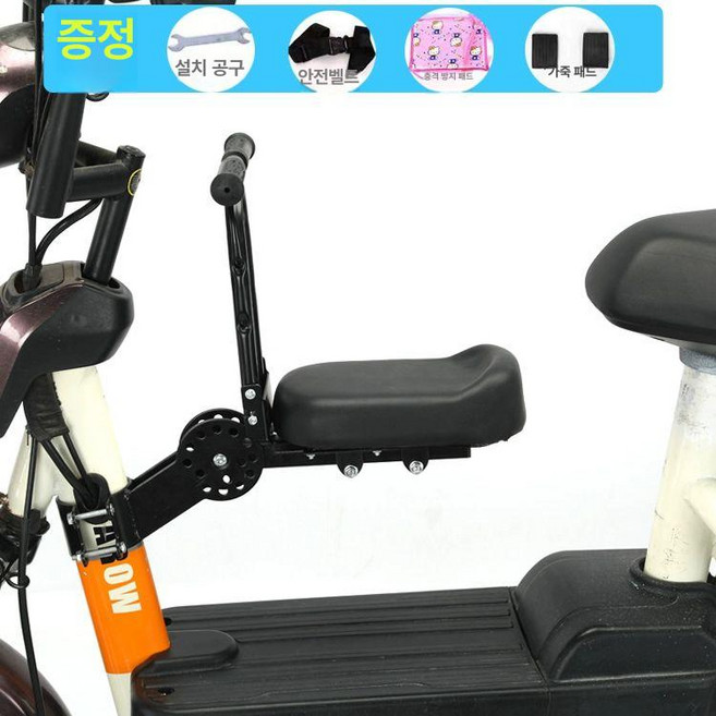 보조 앞좌석 시트 접이식 고정형 아동 발판 발판형 좌석, 1개, 플랫 + 롱 + 팔걸이