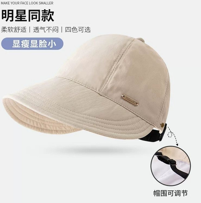 遮陽防曬棒球帽女 夏季戶外加大加寬帽簷顯臉小可調節