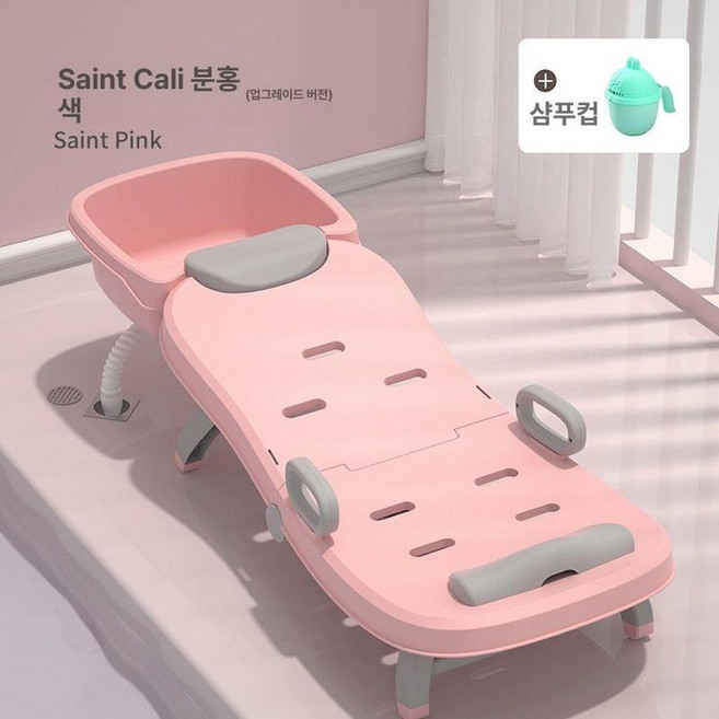 성인 샴푸의자 접이식 베드 이동식 환자머리감기, 1개, 1단계 센트칼리핑크 물호스 토끼 컵