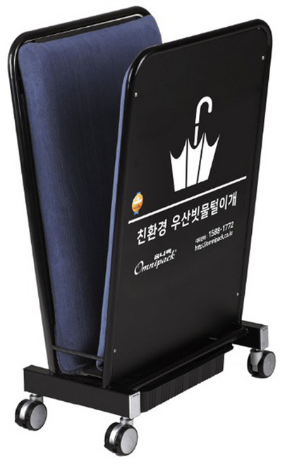 옴니팩 우산빗물털이개 특수매트 소형 올블랙, 1개, 블랙