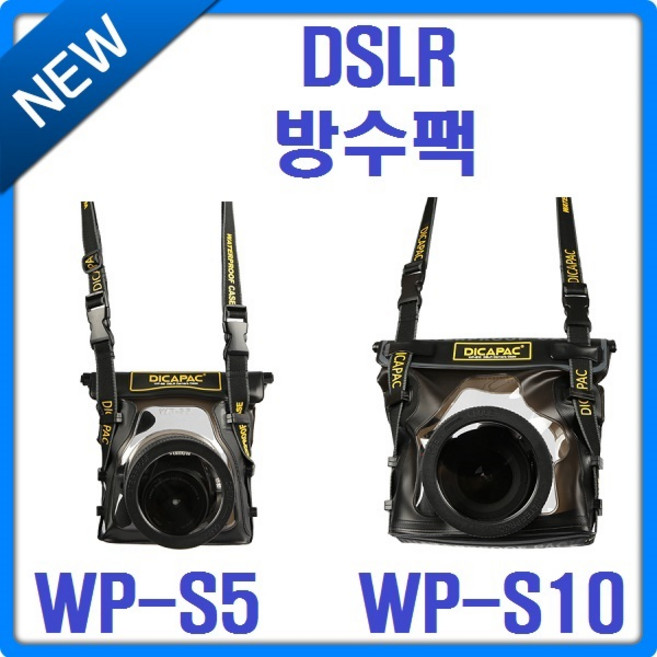 디카팩 WP-S5 WP-S10 방수팩, 1개
