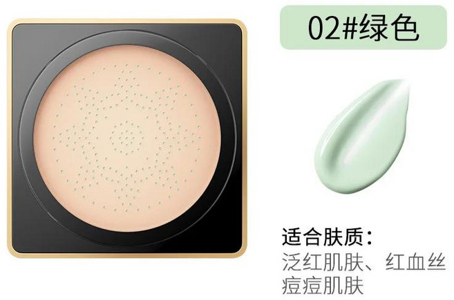 파운데이션버섯 헤드 에어 쿠션 CC 크림 내추럴 모이스춰 라이징 파운데이션 컨실러 화이트닝 오일 컨트롤, 08 Green Isolation