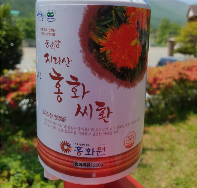 지리산 산청 약초 갱년기골다공증 골절 뼈건강 홍화씨환500g 어르신선물 부모님선물, 500g, 1개