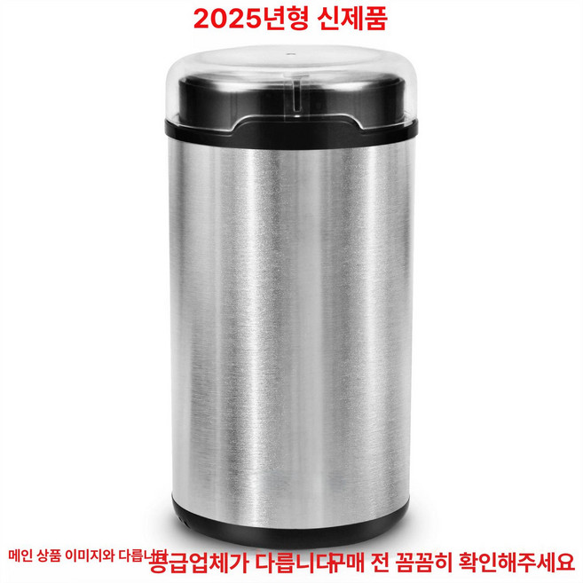 알약 분쇄기 자동 나이프 50g 약 분말 전문, 전기용 2025년신형, 기본 색상